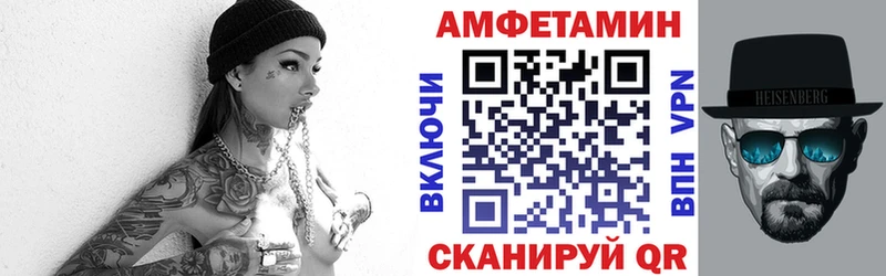АМФЕТАМИН Premium  hydra рабочий сайт  Вуктыл 