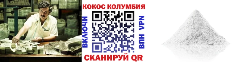 OMG сайт  Вуктыл  Кокаин Fish Scale 
