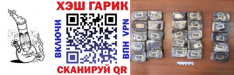 ГАШ гашик  Вуктыл 