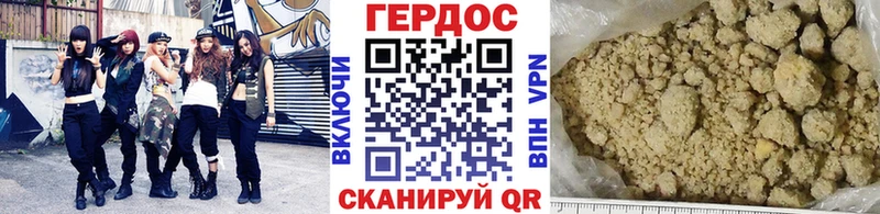 купить наркотик  shop Telegram  ГЕРОИН хмурый  Вуктыл 