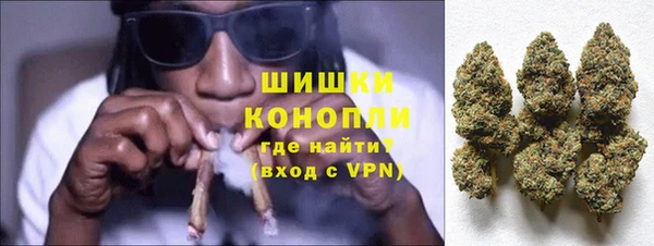 синтетический гашиш Богородск