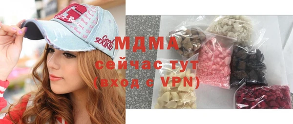синтетический гашиш Богородск