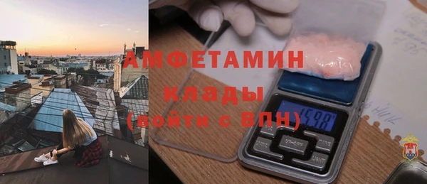 гашишное масло Белокуриха