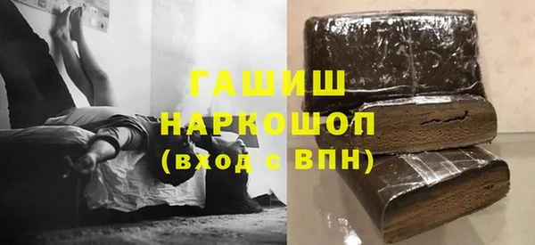 сатива Балабаново
