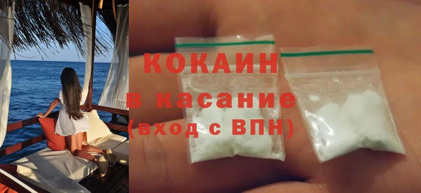 мяу мяу кристалл Богородицк