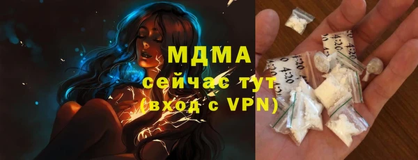 синтетический гашиш Богородск