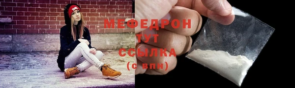 синтетический гашиш Богородск