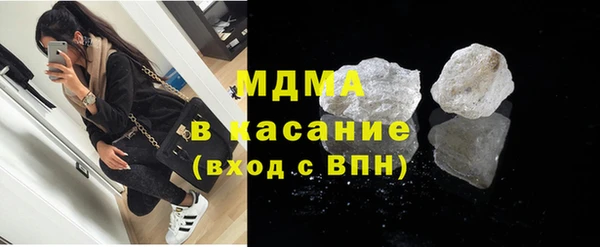 мяу мяу кристалл Богородицк