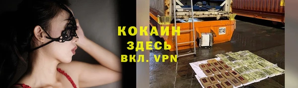 альфа пвп Белоозёрский