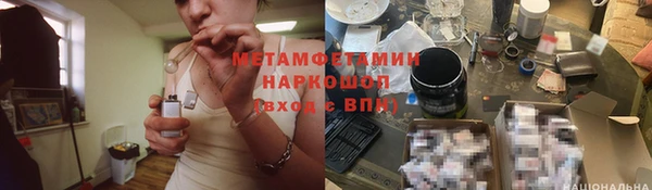 синтетический гашиш Богородск