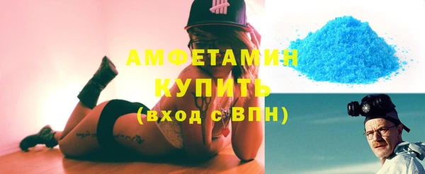 синтетический гашиш Богородск