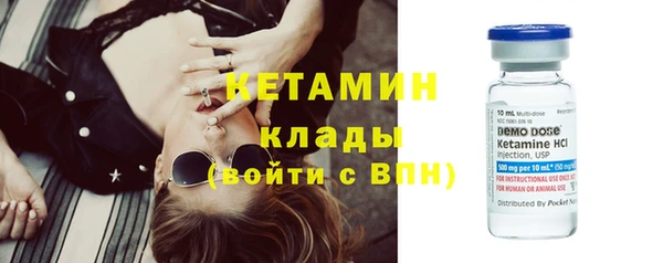 синтетический гашиш Дмитровск