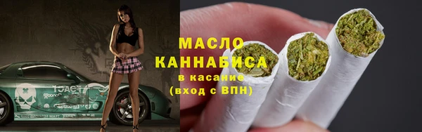гашишное масло Белокуриха