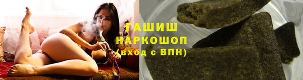 мяу мяу кристалл Богородицк