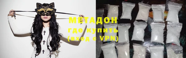 гашишное масло Белокуриха
