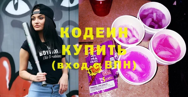 мяу мяу кристалл Богородицк