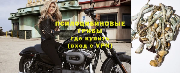 альфа пвп Белоозёрский