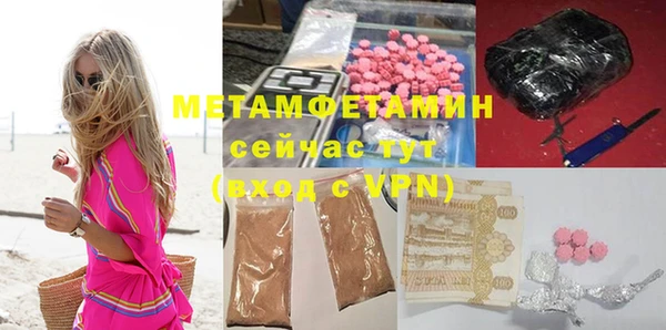мяу мяу кристалл Богородицк
