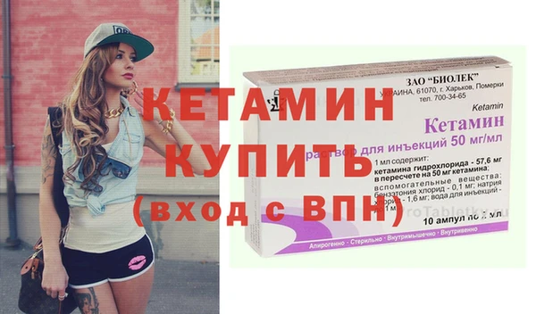 синтетический гашиш Богородск