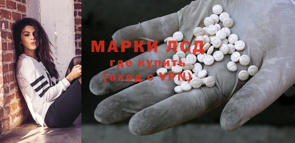 мяу мяу кристалл Богородицк
