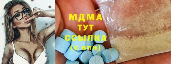 гашишное масло Белокуриха