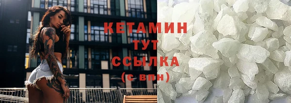 гашишное масло Белокуриха