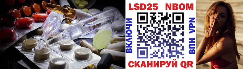 ЛСД экстази ecstasy Вуктыл