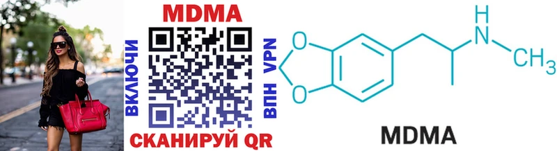 МДМА молли  Вуктыл 
