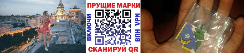 Марки 25I-NBOMe 1,5мг  как найти   kraken как зайти  Вуктыл 