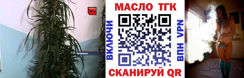 ТГК вейп с тгк  Вуктыл 